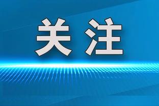 切尔西时隔8年再在英超赛场被对手完成帽子戏法，上一次是阿圭罗